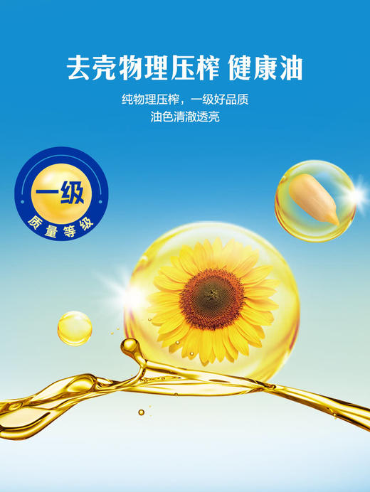 MM 山姆 多力 葵花籽油 5.15L 商品图3