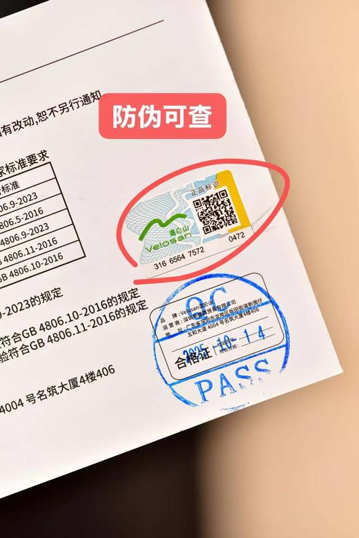 Velosan温仑山钛极不粘锅 ，物理防粘 锅盖微压 把手带红点温显 这口实打实的钛锅 今天百元内就拿下基地直邮 商品图3