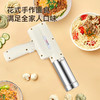 【自营】屹后 新款第九代手持压面机面条机　QH-011 商品缩略图5