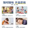 带防伪标签【日本叮叮防蚊贴】10盒240枚! 够用一个夏天！婴幼儿专用驱蚊神器 商品缩略图2