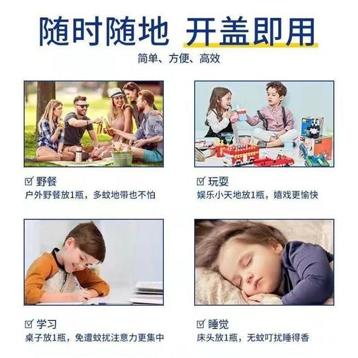 带防伪标签【日本叮叮防蚊贴】10盒240枚! 够用一个夏天！婴幼儿专用驱蚊神器 商品图2