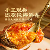 MM 山姆 秃黄油·蟹黄酱大闸蟹酱组合装 330g 商品缩略图2