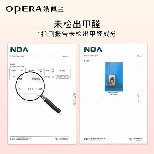 娥佩兰Opera 靓眸液【1瓶2用】【贴假睫毛胶水】【贴双眼皮贴】】【定型液持久 隐形透明】 商品图3