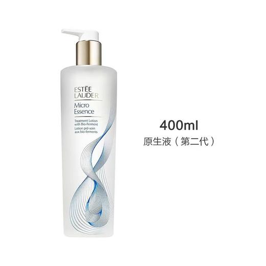 雅诗兰黛ESTĒELAUDER全新升级版第二代原生液200ml/400ml 商品图5