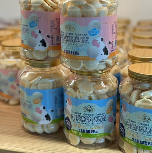 内蒙鲜烤奶皮 商品图0