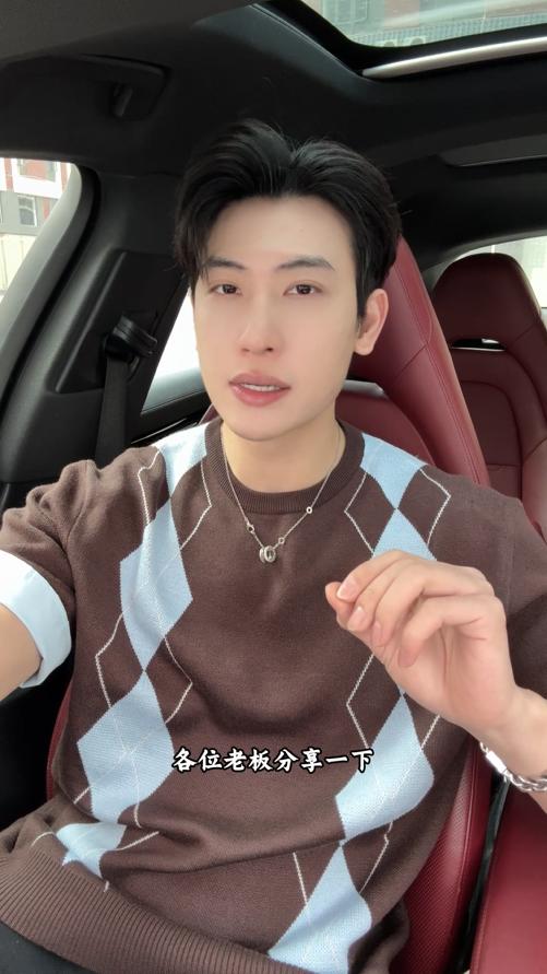 M183SDSA男装2026新款高贵轻奢复古撞色菱形格圆领短袖T恤百搭时尚 商品图0