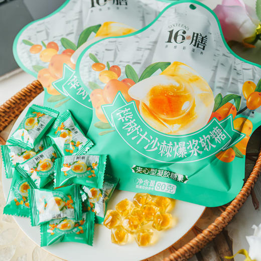 【桦树汁沙棘爆浆软糖】真果爆浆营养美味，果源采自东北黑土地大兴安岭地区，配料表简单【AA】 商品图1