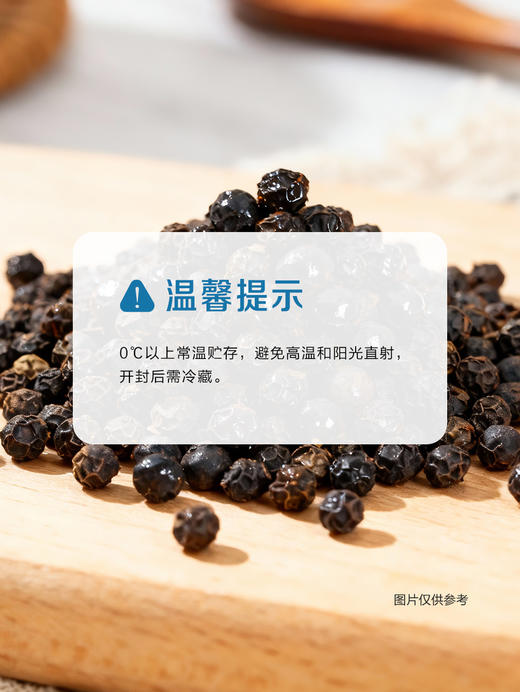 MM 山姆 亨氏 黑胡椒酱 360g*2 商品图7