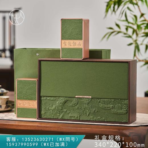 36元一套 / 一箱12套 宋风雅集【 通版 两方罐 绿色】 商品图0