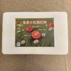 生态小红番茄 西红柿 口感佳 脆甜回甘 甜度高 汁水足 风味浓 生食比水果还好吃 商品缩略图13