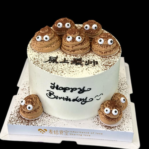 屎上最帅 商品图0