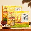 MM 山姆 康美 无熏硫黄芪 500g 商品缩略图4