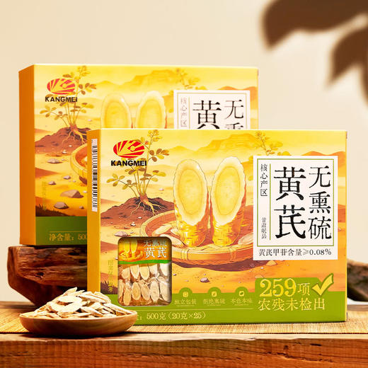 MM 山姆 康美 无熏硫黄芪 500g 商品图4