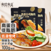 食欣食益高蛋白鸡胸肉新奥尔良味，黑椒味，烧烤味100g/袋*4袋 商品缩略图1
