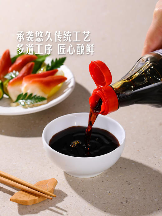 MM 山姆 丸天 刺身酱油（酿造酱油）200ml*2 商品图2
