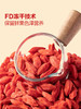 MM 山姆 早康 每日鲜杞 420g 商品缩略图5