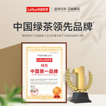 乐品乐茶明前特级碧螺春绿茶2026新茶嫩芽春茶自己喝茶叶礼盒装250g送长辈 /水饮冲调 /茗茶 /绿茶