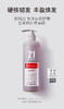 发玛21固韧丰盈洗发护发 商品缩略图0