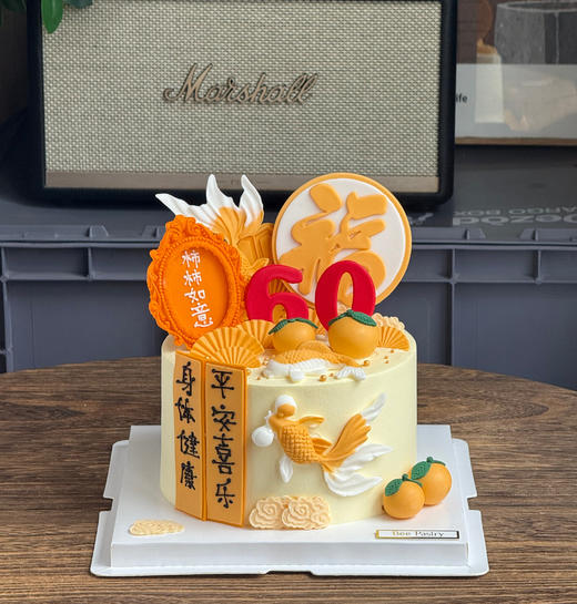 柿柿如意C款 商品图0