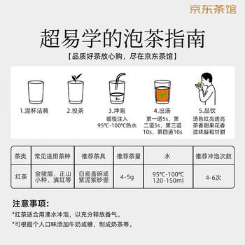 一杯香茶叶乌龙茶铁观音安溪特级清香型250g礼盒装送礼自己喝散装茗茶 /水饮冲调 /茗茶 /铁观音 商品图5