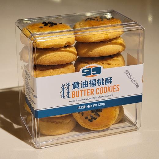黄油福桃酥 商品图3