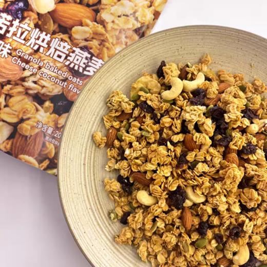 帕梅拉的最爱成分实验室烘焙燕麦可可味、芝士味 商品图1