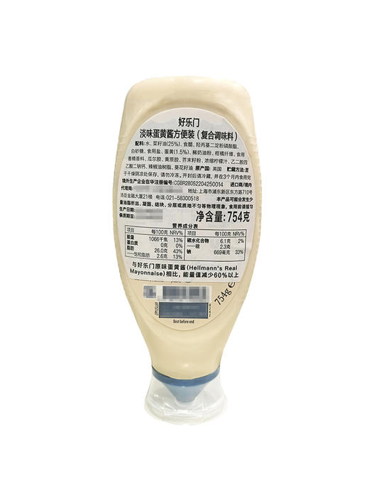 MM 山姆 好乐门 西班牙进口 淡味蛋黄酱方便装（复合调味料）754g 商品图5