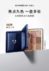 卡姿兰大眼睛焦点九色眼影 商品缩略图5