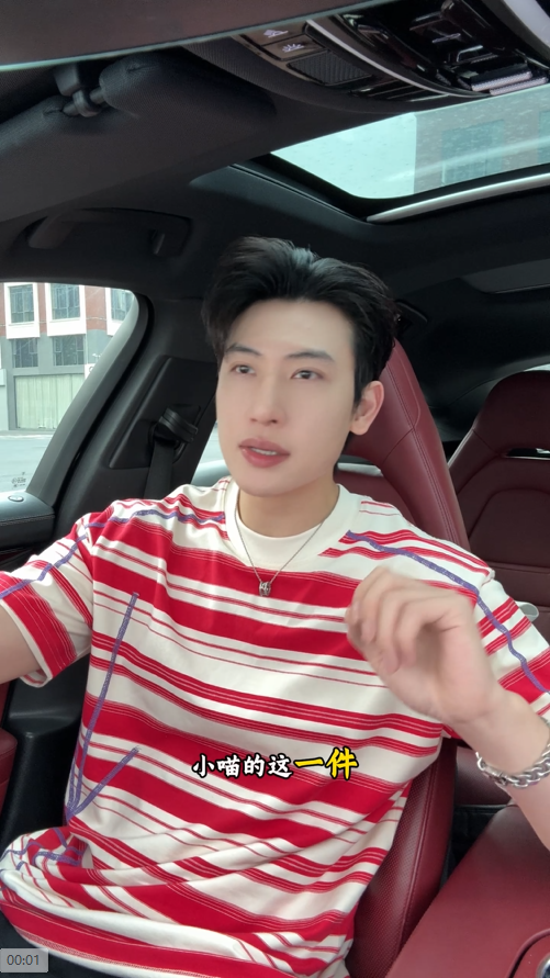 26T144SDSA男装2026新款高贵轻奢时尚撞色条纹圆领短袖T恤缝线设计百搭