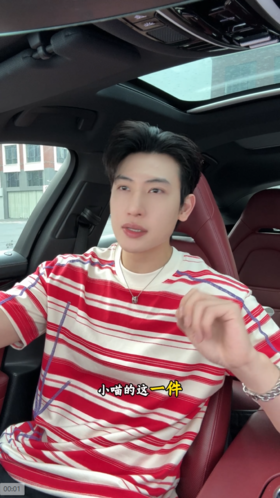 26T144SDSA男装2026新款高贵轻奢时尚撞色条纹圆领短袖T恤缝线设计百搭