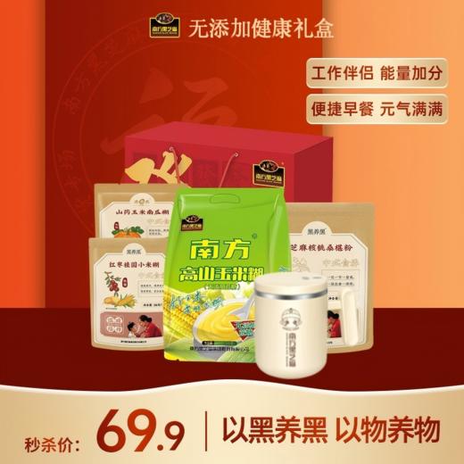 【69礼盒-搅拌杯版】无添加健康礼盒1560g +送搅拌杯 礼盒装 商品图0