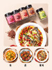 MM 山姆 加百味 香辛料五合一组合装 220g 商品缩略图6