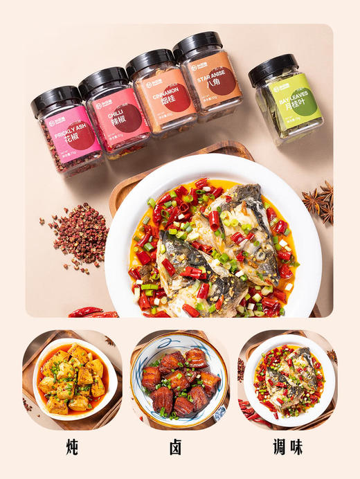 MM 山姆 加百味 香辛料五合一组合装 220g 商品图6
