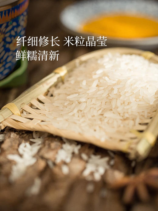 MM 山姆 皇家孟乍隆 有机泰国茉莉香米 10kg（5kg*2） 商品图5