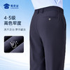 【未来弹垂感夏季行政通勤裤】凉爽高弹商务通勤西裤男女修身直筒长裤透气干爽空调裤 商品缩略图3