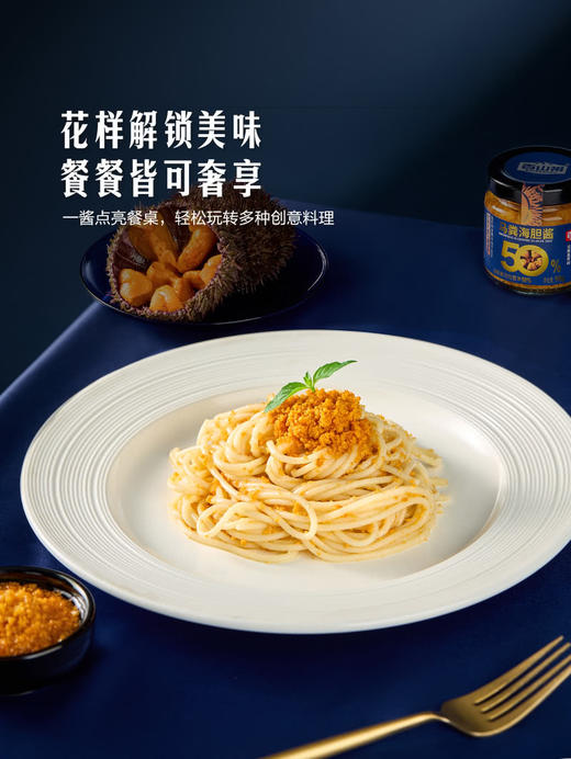 MM 山姆 百山祖 马粪海胆酱 90g*4 商品图4