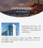 【品牌正规授权 直供 多色可选】【新老包装随机发货】 日本美源CIELO宣若染发膏染发剂持久固色不伤头皮染发遮盖白发 商品缩略图7