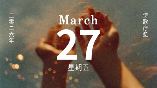 不能重启的人生，请好好爱自己 商品图0