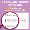 把婚结明白 商品缩略图2