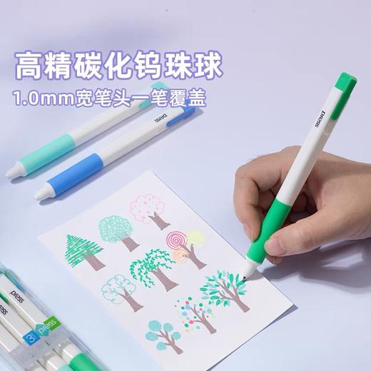 晨光按动丙烯中性笔 彩色笔荧光笔重彩高饱和度做笔记笔绘画手账笔diy丙烯彩绘 1支 商品图4