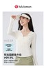 lulu2026新款女士瑜伽原纱冰丝防晒衣，户外防紫外线空调开衫！ 商品缩略图3