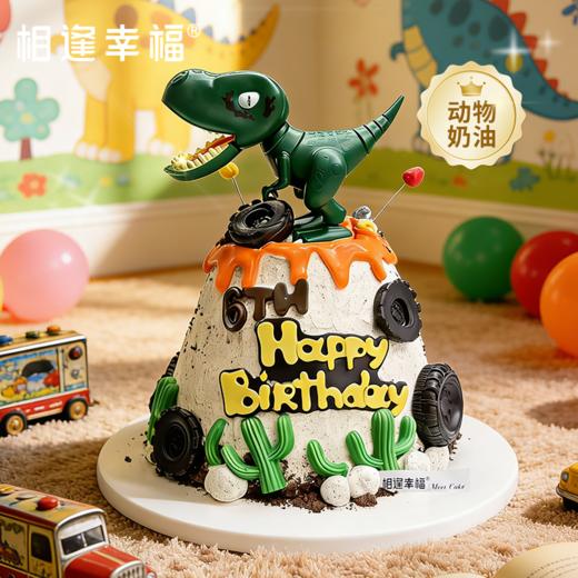 【恐龙乐园蛋糕】以侏罗纪冒险为灵感，打造充满童趣的视觉盛宴，绿色霸王龙站在火山之巅，轮胎与仙人掌守护着童年~（可选6/8寸）由于配送过程中配件容易倾斜，收到蛋糕后，蛋糕的装饰配件需自己DIY 商品图0