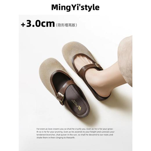 【牛皮拼色包头半拖穆勒鞋】外穿一脚蹬2026春季新款复古勃肯鞋厚底 商品图2