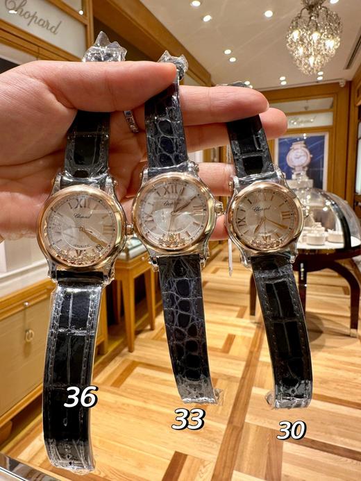 萧邦快乐7钻系列 腕表独家定制2892机芯 尺寸 36mm 商品图3