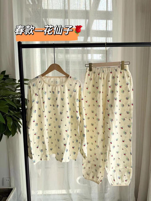 LHX春款家居服套装 商品图6