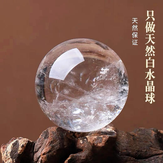 天语龙吟天然白水晶球摆件招财白色转运球乔迁搬家送礼客厅玄关家居摆 商品图8