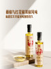 MM 山姆 五丰黎红 花椒油 265ml*2 商品缩略图1