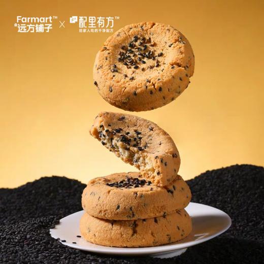 周日取货：【远方好运桃酥】一盒380克（16片）芝香醇厚，酥脆化渣。 商品图4