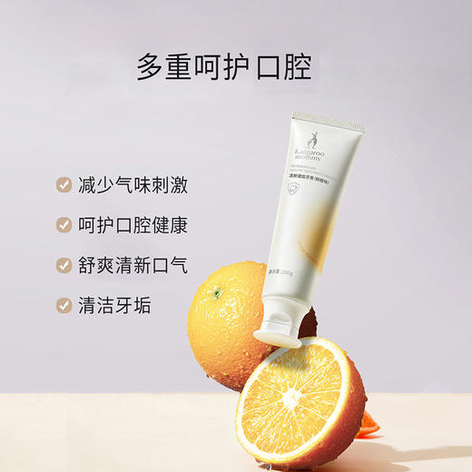 【热款牙膏】清新口气去异味 清新健齿牙膏(鲜橙/蓝莓)(100g） 商品图3