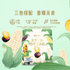 MM 山姆 柴火大院 五常三色香糯玉米粒 2.2kg（550g*4） 商品缩略图1